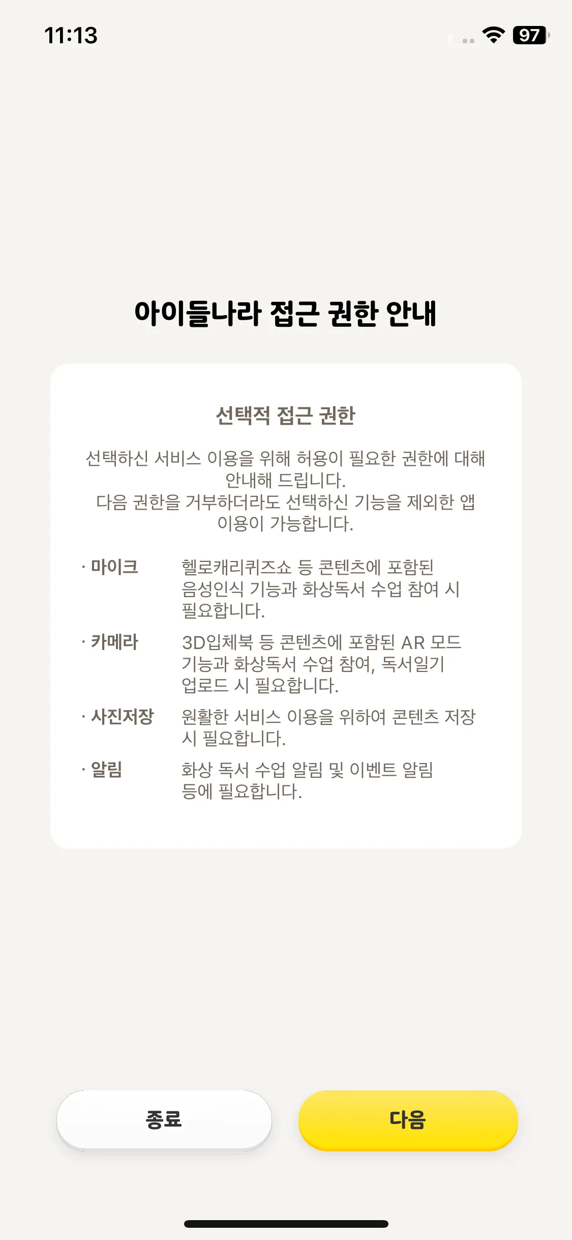 Test Image 1